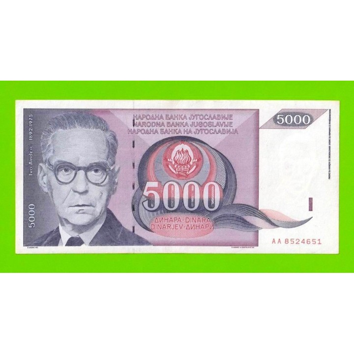 Югославия - 5000 динаров - 1991 (AA)