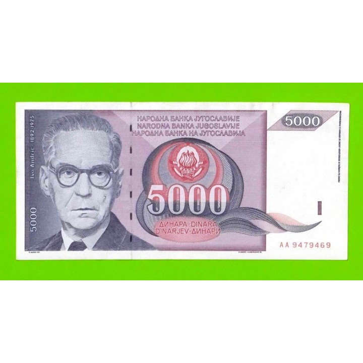 Югославия - 5000 динаров - 1991 (AA)
