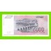 Югославия - 5000 динаров - 1991 (AA)