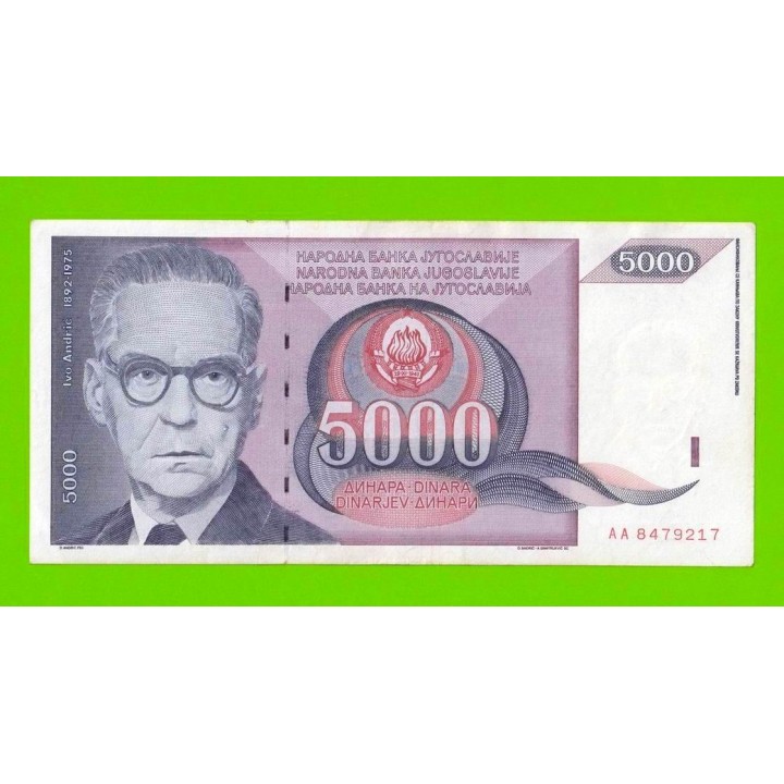 Югославия - 5000 динаров - 1991 (AA)