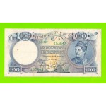 Греция - 100 драхм - 1944