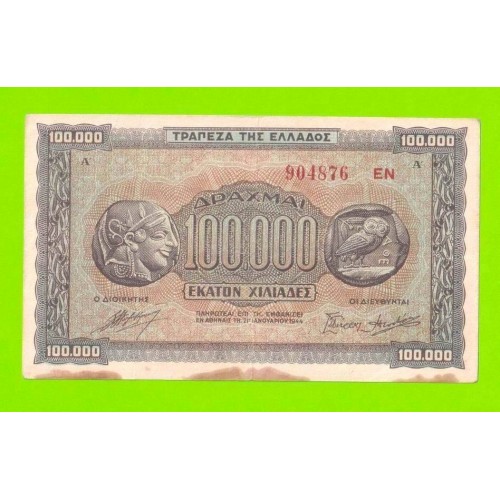 Греция - 100000 драхм - 1944
