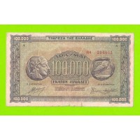 Греция - 100000 драхм - 1944