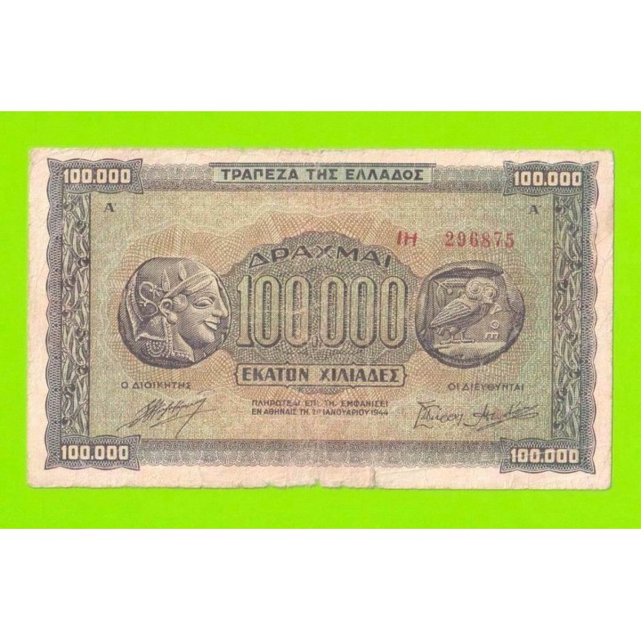 Греция - 100000 драхм - 1944