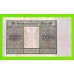 Германия - 10000 марок - 1922 (тип 1)