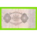 Германия - 10000 марок - 1922 (тип 2)