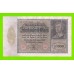 Германия - 10000 марок - 1922 (тип 1) - надорвана