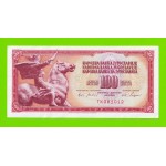 Югославия - 100 динаров - 1965 (TK) - aUNC!!!