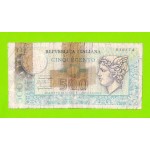 Италия - 500 лир - 1976