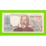 Италия - 2000 лир - 1973