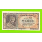 Греция - 25000 драхм - 1943 - XF++!!!