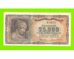 Греция - 25000 драхм - 1943 - XF++!!!
