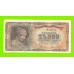 Греция - 25000 драхм - 1943 - XF++!!!