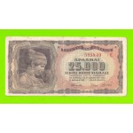Греция - 25000 драхм - 1943
