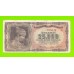 Греция - 25000 драхм - 1943