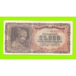 Греция - 25000 драхм - 1943