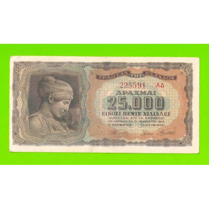 Греция - 25000 драхм - 1943