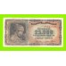 Греция - 25000 драхм - 1943