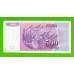 Югославия - 500 динаров - 1992 (AC) - брак обреза - UNC-!!!