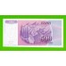 Югославия - 500 динаров - 1992 (AC) - брак обреза - UNC-!!!