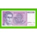 Югославия - 500 динаров - 1992 (AC) - брак обреза - UNC-!!!