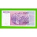 Югославия - 500 динаров - 1992 (AC) - брак обреза - UNC-!!!