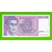 Югославия - 500 динаров - 1992 (AC) - брак обреза - UNC-!!!