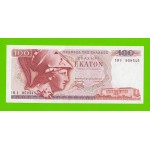 Греция - 100 драхм - 1978 - XF+++!!!