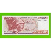 Греция - 100 драхм - 1978 - XF!!!