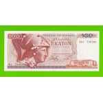 Греция - 100 драхм - 1978 - XF+++!!!