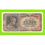 Греция - 25000 драхм - 1943