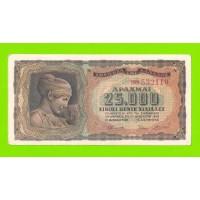 Греция - 25000 драхм - 1943
