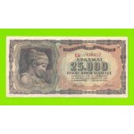 Греция - 25000 драхм - 1943