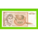 Югославия - 100 динаров - 1990 (AH)
