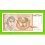 Югославия - 100 динаров - 1990 (AH)