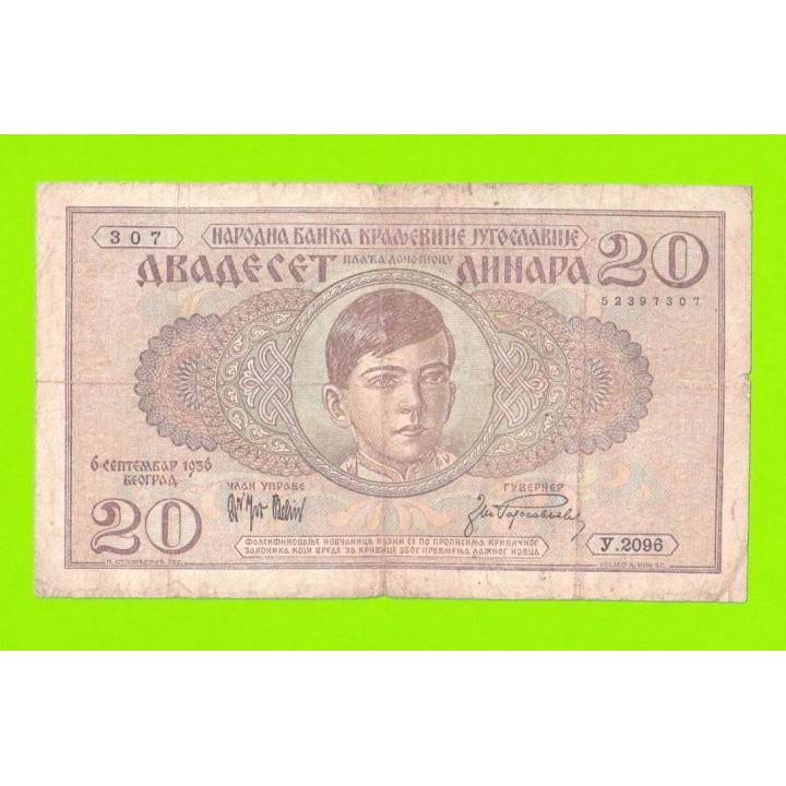 Югославия - 20 динаров - 1936