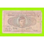 Югославия - 20 динаров - 1936