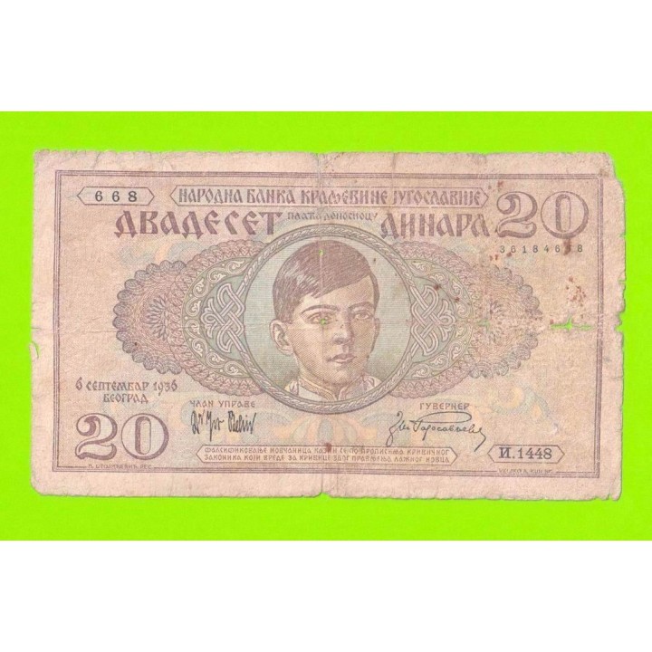 Югославия - 20 динаров - 1936