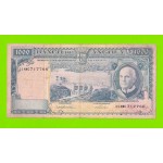 Ангола (Колония Португалии) - 1000 эскудо - 1970