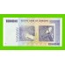 Зимбабве - 10000000000 / 10 миллиардов долларов - 2008 (AA)