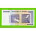 Зимбабве - 10000000000 / 10 миллиардов долларов - 2008 (AB)