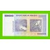 Зимбабве - 10000000000 / 10 миллиардов долларов - 2008 (AA)