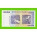 Зимбабве - 10000000000 / 10 миллиардов долларов - 2008 (AB)