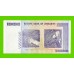 Зимбабве - 10000000000 / 10 миллиардов долларов - 2008 (AA)