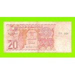 Алжир - 20 динаров - 1983