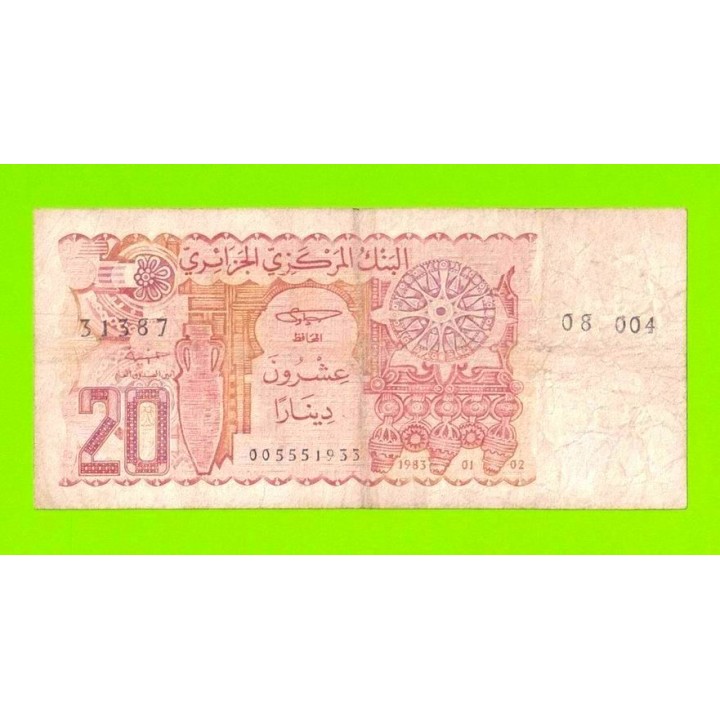 Алжир - 20 динаров - 1983