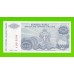 Хорватия (Сербская Краина) - 500000 динаров - 1994 (A) - UNC!!!
