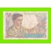 Франция - 5 франков - 1947