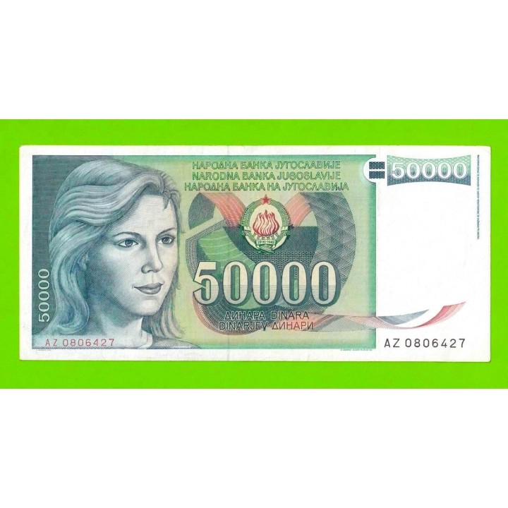 Югославия - 50000 динаров - 1988 (AZ)