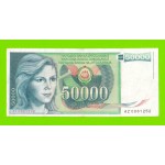 Югославия - 50000 динаров - 1988 (AZ)